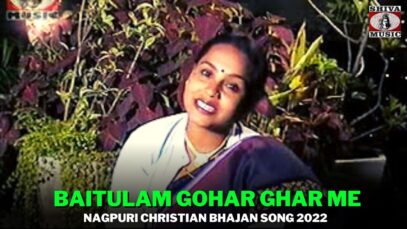 Baitulam Gohar Ghar Me 💞🙏| Monika | Bhusa | Nagpuri Christian Bhakti Song 2022 | Shiva Music Bhakti