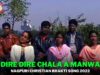 Dire Dire Chala A Manwa  ❤💛 | John / Nagpuri Christian Bhakti Song 2022| Shiva Music Bhakti Sagar