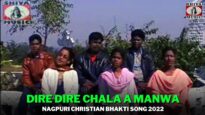 Dire Dire Chala A Manwa  ❤💛 | John / Nagpuri Christian Bhakti Song 2022| Shiva Music Bhakti Sagar