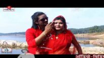 दारू हड़िया छोर देलों  |  EGNESH | Nagpuri Song | Shiva Music Regional