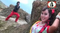 Gair Gela Dila | MANOJ  | Nagpuri Song | Shiva Music Regional