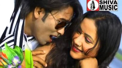 I Love You | MANOJ SAHRI   | Nagpuri Song | Shiva Music Regional