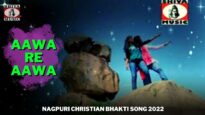Aawa Re Aawa 🏵️🤩| Pawan, Pankaj & Monika | #NagpuriSong 2022 | Shiva Music Bhakti Sagar