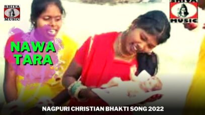 Nawa Tara🙏🏵️💞 | Pawan, Pankaj & Monika | #Bhakti Song 2022 | Shiva Music Bhakti Sagar