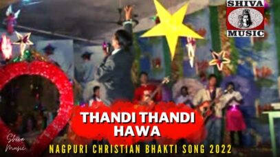 Thandi Thandi Hawa  🙏🙏| Nagpuri Bhakti Song 2022 | Shiva Music Bhakti Sagar