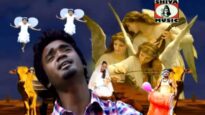 Na To Bhula Ba Maiya | Sunil Johnson Shirimati Ani Joshaf | Nagpuri Jesus Song | Shiva Music Bhakti
