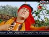 Purulia Song 2023 [ Hari Bole Dak Re ] Apurwo | Superhit { Manbhum Bangla Gaan }