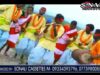 Purulia Song 2023 [ Bajana Baje Go Gaan Baje Go ] Apurwo | Superhit { Manbhum Bangla Gaan }