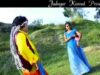 नदिया किनारे गे लुट लइले मोरा [ Ramesh & Sonali ] Khortha Song 2023 | Bhojpuri Song