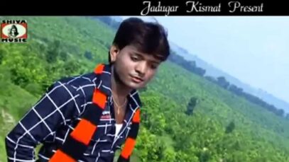 ले गेलइ पुष्पा दिला चोराई के [ Ramesh & Sonali ] Khortha Song 2023 | Bhojpuri Song