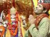 चलाह ! मैया रांची टोला | Pawan, Pankaj & Jyoti | Nagpuri Bhakti Song 2022 | Shiva Music Bhakti Sagar