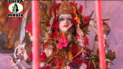 Sri Maha Maya Kar Pata Nahi Brindaban | Ignesh & Sarita | Nagpuri Bhakti Song | Shiva Music Bhakti