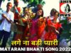 Lage Na Badi Pyari 🥰🙏✨| Pawan Pankaj Monika | Bhakti Song 2022 | Shiva Music Bhakti