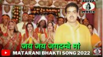 Jai Jai Jagdambe Maa🙏🏵️✨ | Pawan, Pankaj, Monika | Bhakti Song 2022 | Shiva Music Bhakti