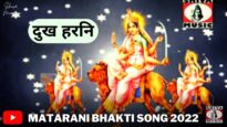Dukhharni 🏵️🙏⭐ | Pawan Pankaj Monika | Bhakti Song | Morning Time Bhajans