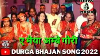 ए मैया अम्बे गौरीक 🙏🙏 | Pawan  Pankaj  Monika | Durga Bhajan 2022 | Shiva Music Bhakti Sagar