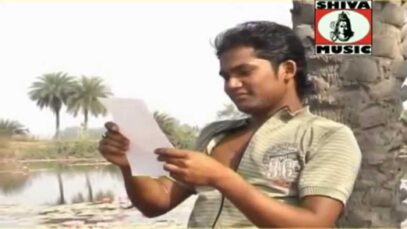 Amai Paila Chithi | New Ho Munda Song 2023 |