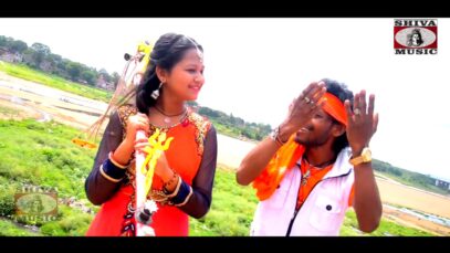 Kailash Me Baith Kar Duniya | Bhojpuri Songs | Shiva