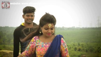 Kaha Se Ailey | Vijay Mahto | Nagpuri Song |