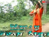 Purulia Song 2022 [ Akhon Rajniti Kore ] Superhit {