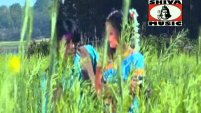 { Aabe Guiya Re } Nagpuri Song 2023 | Sadri