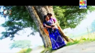 Aye Re Chailla { Dinesh Deva } Nagpuri Song 2023