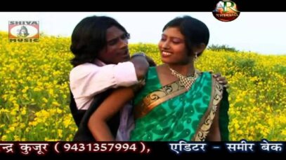 Dare Dare { Dinesh Bediya } Nagpuri Song 2023 |