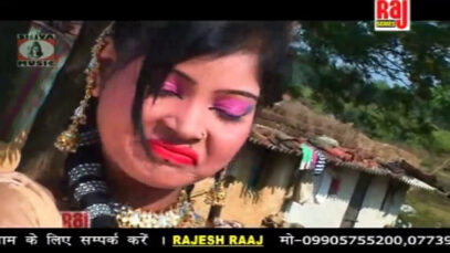 Ghonghi Tiyan { Prabhat Patel } Nagpuri Song 2023 |