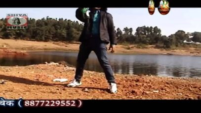 Daga Moke Dilish Re { Anil Orawn } Nagpuri Song