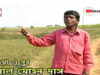 Purulia Song 2022 [ Gaaibo Je Gaan ] Superhit {