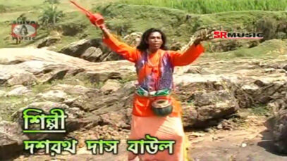 Baul Gaan 2022 [ Holo Dada Bidhyut Karkhana ] Superhit