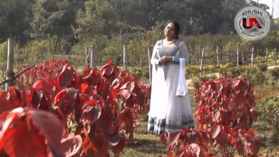 Sona Kari Badak { Urmila Mahanto } Nagpuri Song 2023