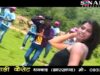 Dekhi Dekhi Tora Ke Sajni | Nagpuri Song | Shiva