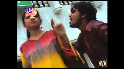 Bye Bye { B.Bhanu } New Song 2023 | Ho