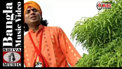 Baul Gaan 2022 [ Kori Na Bhajan ] Superhit {