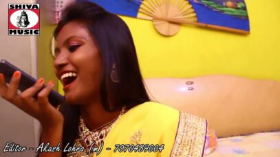 Adhar Card Bnat Ta | Bhojpuri Songs | Shiva Music