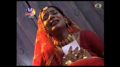 Panah Rem { B.Bhanu } New Song 2023 | Ho