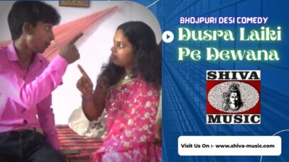 Dusra Laiki Pe Dewana 👦👧🥰 | Ajay Gupta | Desi