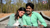 Gayle Hamra Bhul Ge | Nagpuri Song | Shiva Music