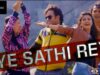 Ae Saathi Re | Nagpuri Song | Shiva Music Jhollywood