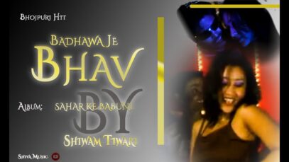 Badhawa Je Bhav | ShivamTiwary | Bhojpuri Song Superhit 2022