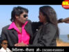 { Nadiya Ke Paar } Nagpuri Song 2023 | Sadri