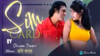 Hum Ho Sim Card Tu Ho Mobile – Shivam Tiwari