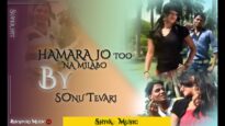 Hamra Jo Tu Na Milbo – Bhojpuri Songs 2022 –