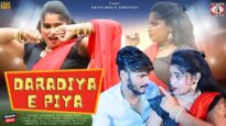 Daradiya E Piya | दरदिया ई पिया | Khushboo Raj