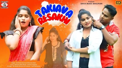 Takiava Re Sakhi | तकियावा रे सखी | Samiksha Sharma