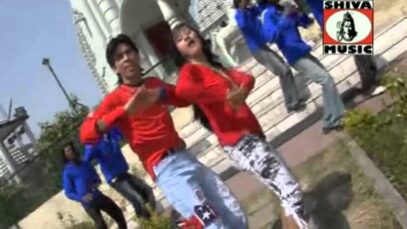 Khortha Song 2023 { देहिया खिल गेलो गे } Mahendra