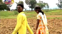 Neloh Taman { B.Usharani } New Song 2023 | Ho