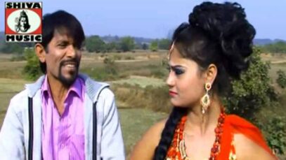 Khortha Song 2023 { बाप के बेटा बड़ो बेटा }