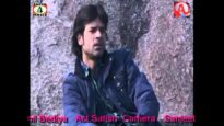 Adhura Pyar [ Sunil Bediya ] Nagpuri Song 2023 |